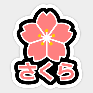 Pink Sakura Kanji with White Border Sticker